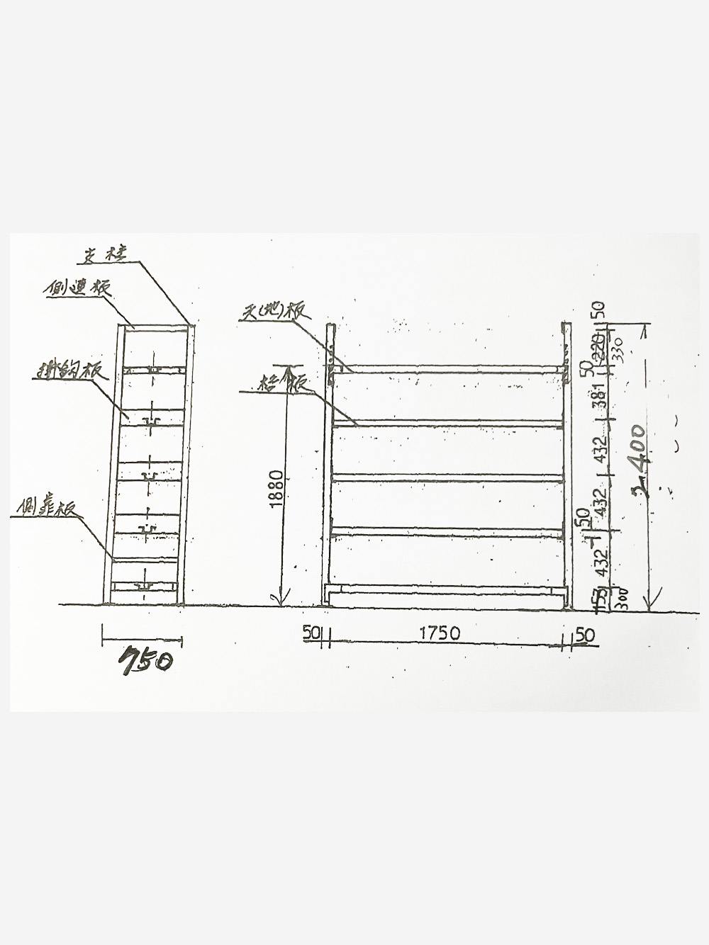 不鏽鋼晶片活動架 不鏽鋼晶片活動架
